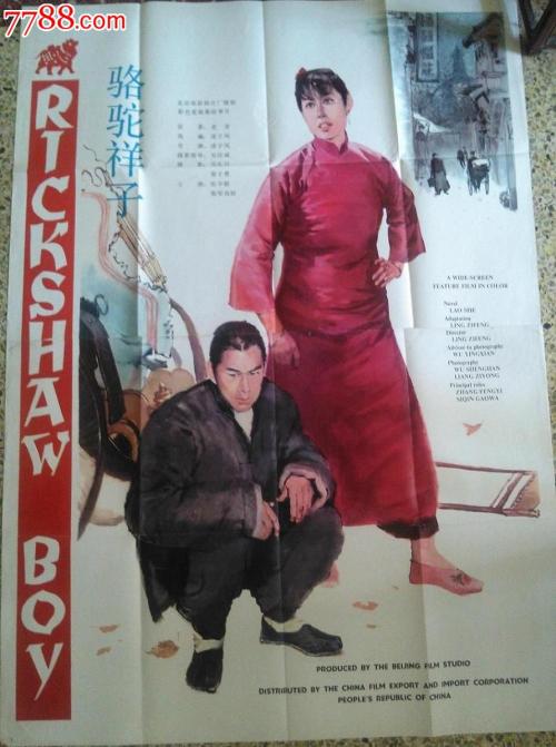 学位证英语考几级