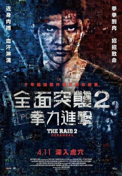 学历证书电子备案表